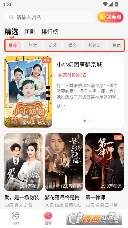 趣映吧app安卓版客户端 趣映吧app安卓版客户端