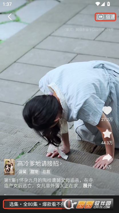 趣映吧app安卓版客户端 趣映吧app安卓版客户端