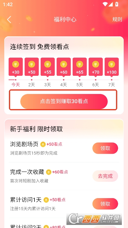 趣映吧app安卓版客户端 趣映吧app安卓版客户端