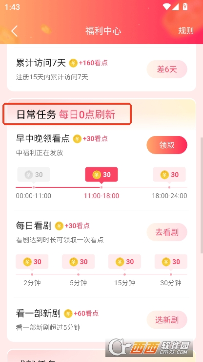 趣映吧app安卓版客户端 趣映吧app安卓版客户端
