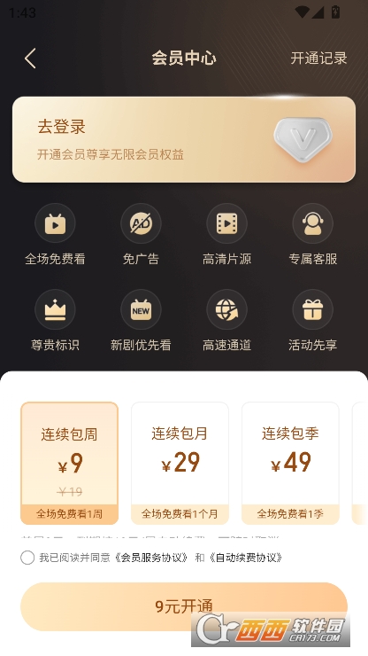 趣映吧app安卓版客户端 趣映吧app安卓版客户端