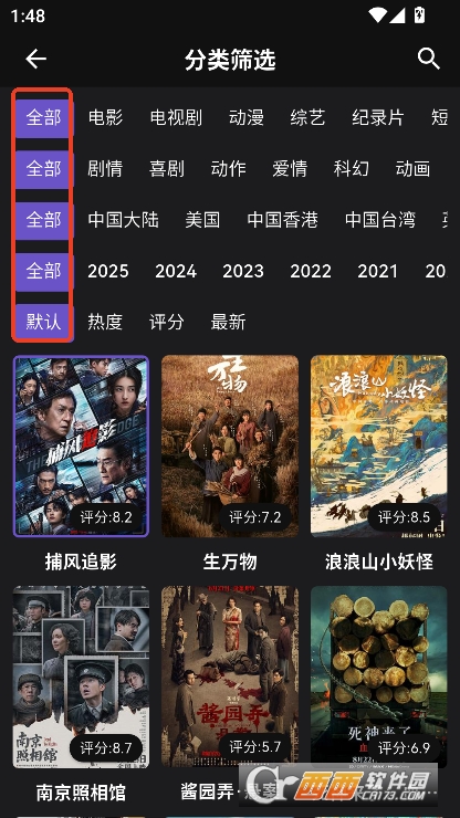 Ӱapp2025ȫ°汾