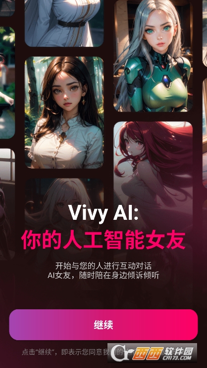 VivyAIٷİʯ