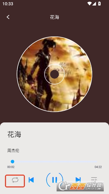 全民畅听免费音乐app免费版下载 全民畅听免费音乐app免费版下载