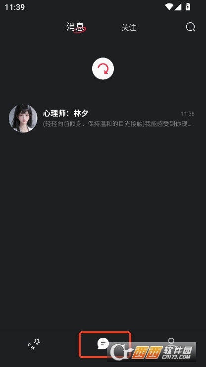 智卜AI官方正式版下载 智卜AI官方正式版下载