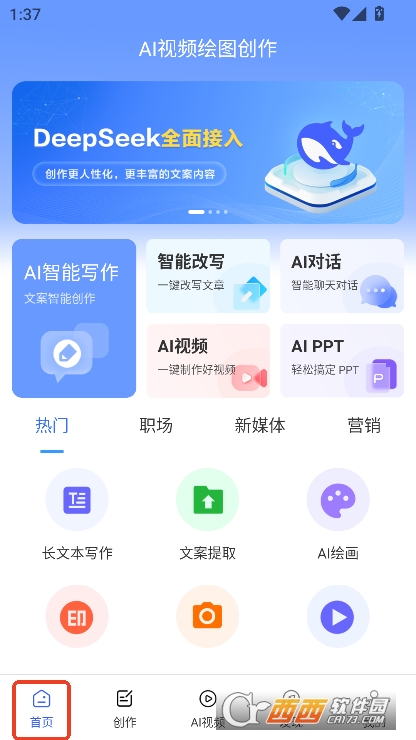 AIƵͼapp2025ٷʽ