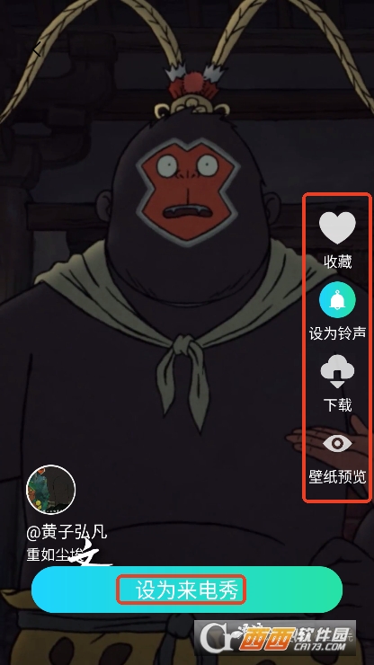 来电免费铃声秀app手机端官方下载 来电免费铃声秀app手机端官方下载