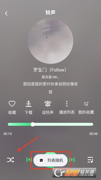 来电免费铃声秀app手机端官方下载 来电免费铃声秀app手机端官方下载
