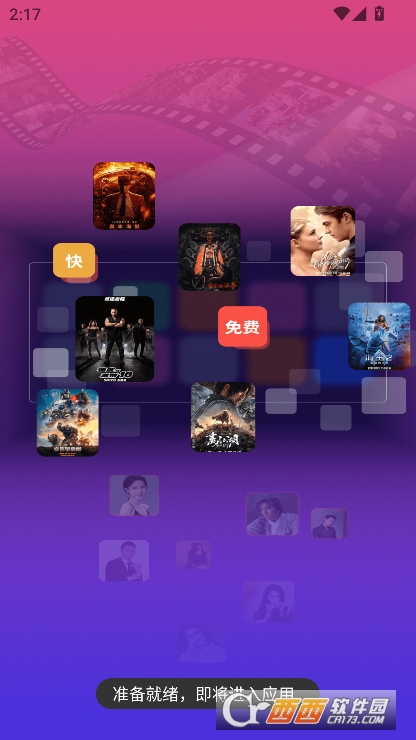 好好看影视app安卓版客户端下载 好好看影视app安卓版客户端下载