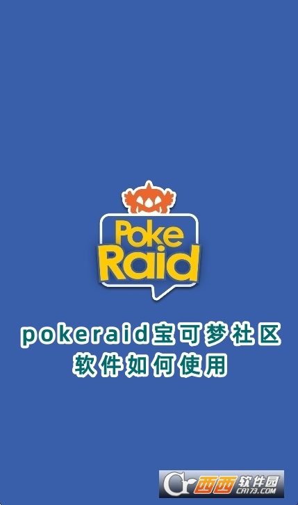 pokeraidappٷ