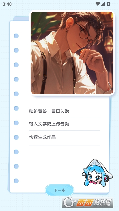 ٱСapp2025ȫ°汾ٷ