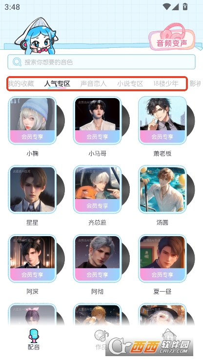 ٱСapp2025ȫ°汾ٷ