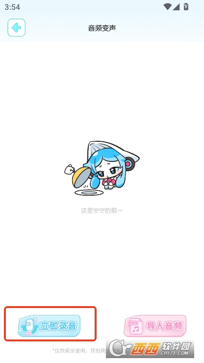 ٱСapp2025ȫ°汾ٷ