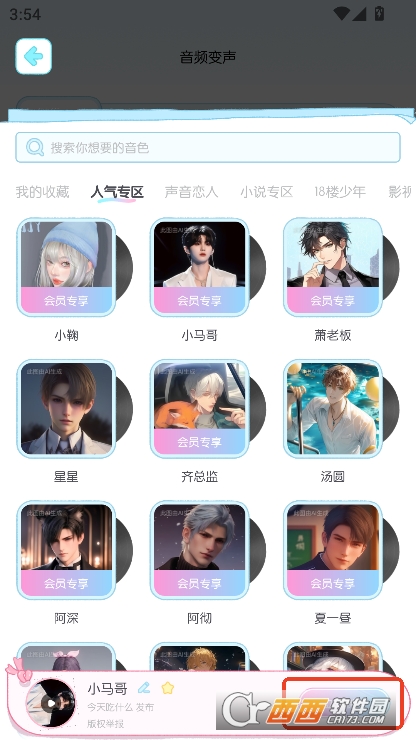 ٱСapp2025ȫ°汾ٷ