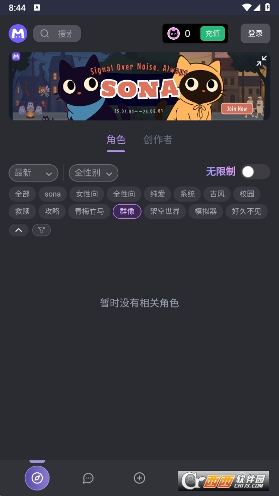 mufy无限猫粮版2025最新版 mufy无限猫粮版2025最新版