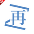 ������app�ٷ���v1.6.15