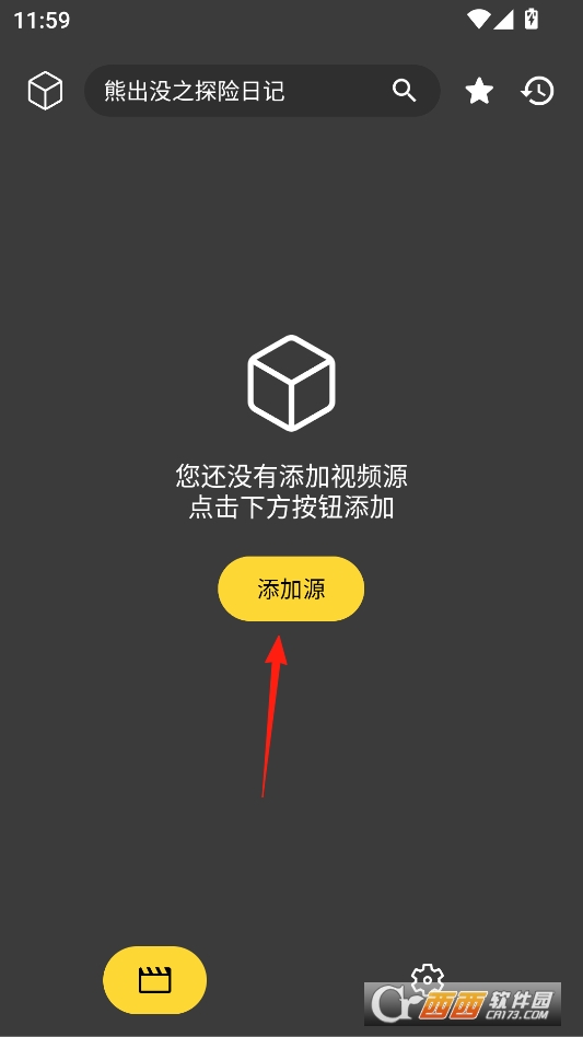 XMBOX软件最新版本 v3.0.5