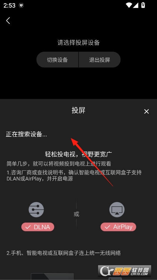 万能影院app官方最新版本 v2.8.9