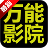 ����ӰԺapp�ٷ����°汾ͼ��