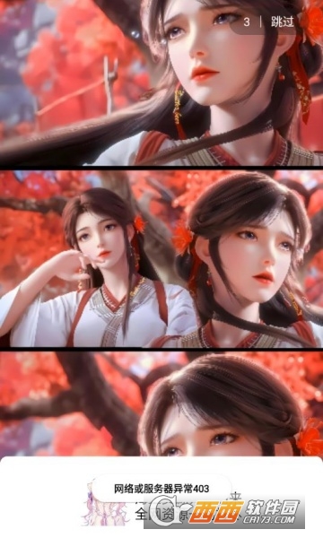 糖果盒子最新版本 v2.0