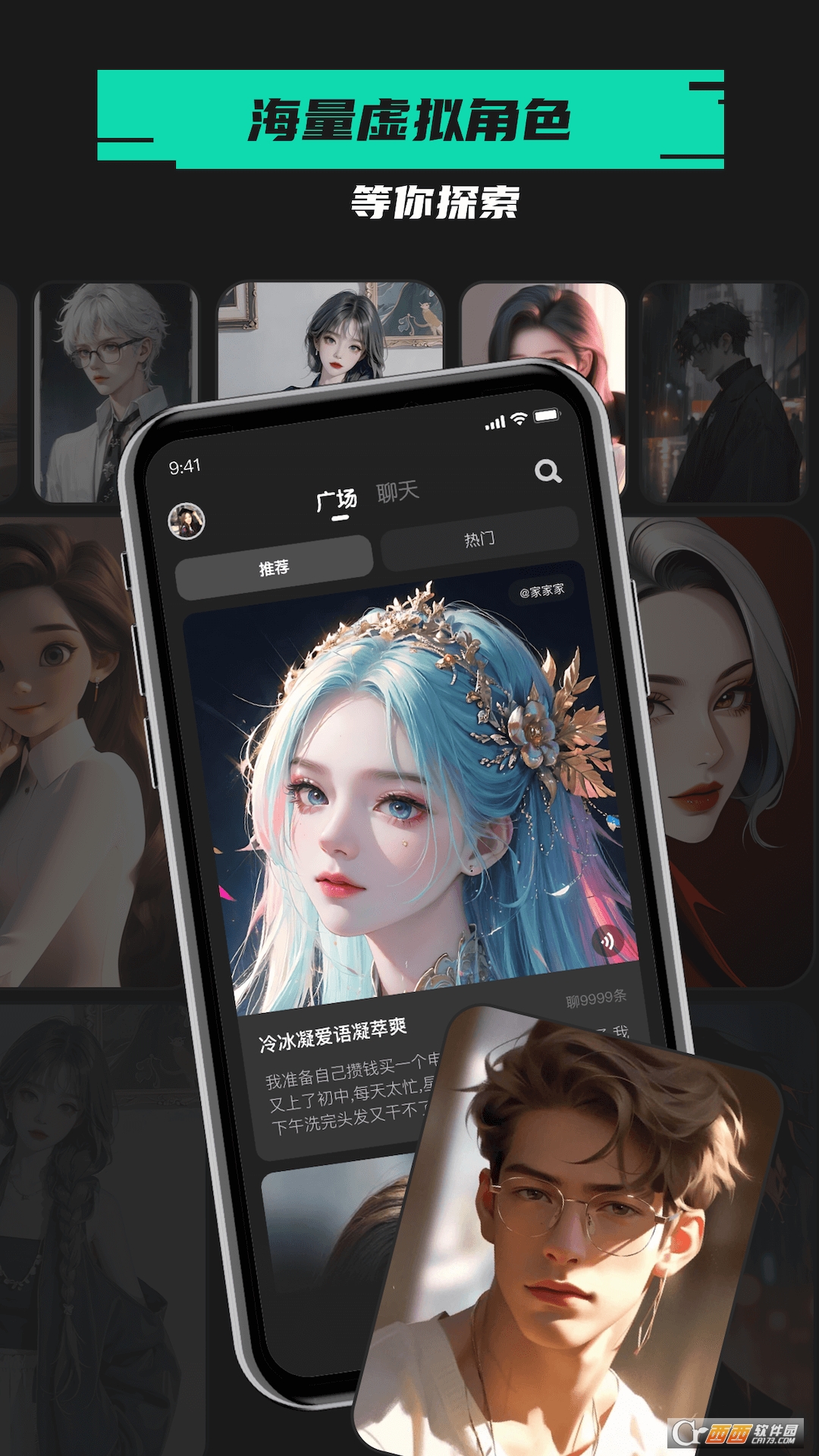 爱塔ATA官方最新版 v1.9.0.1291