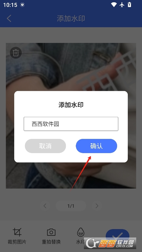 天互扫描大师官方安卓版 v1.0.0