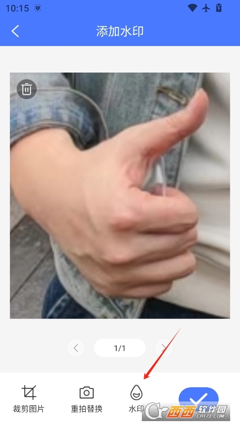 天互扫描大师官方安卓版 v1.0.0