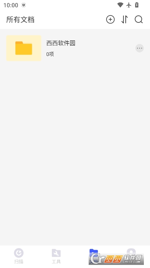 菁纯扫描助手安卓最新版 v1.0.0