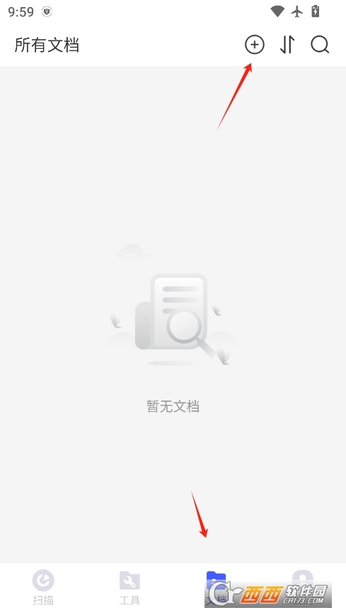 菁纯扫描助手安卓最新版 v1.0.0