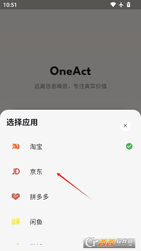 OneActۺܛ°汾 v1.0.15