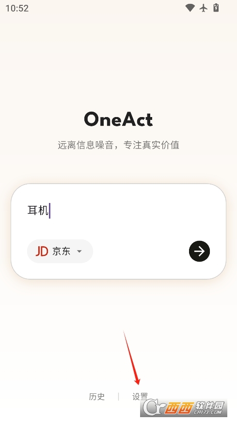 OneActۺܛ°汾 v1.0.15