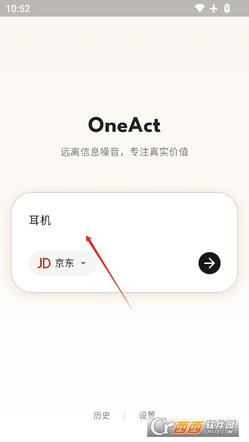 OneActۺܛ°汾 v1.0.15