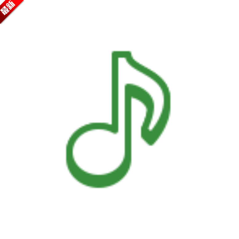 Resound音樂app官方下載 V1.3最新版