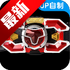 ������ʿ�����ٻ�����׿���°�v1.1.0.0