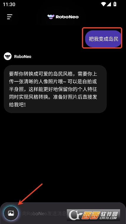 Robo.NeoDƬD(zhun)QappٷM(fi)d v1.5.2°