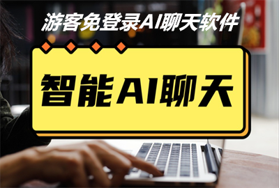 ο¼AI_ξaiapp_¼aiϷ