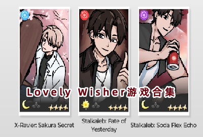 Lovely Wisherعٷ_Lovely Wisherճ鿨ģذ׿_ճ鿨ģ°