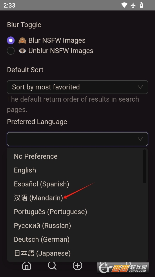 Chubɫٷ° v0.5.8