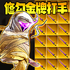 �޹����ƴ��ְ�׿�����ιٷ�����v1.0���°�