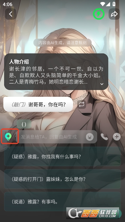 Z(y)AIٷd v1.3.3°