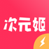 ��Ԫ�����ٰ����عٷ�v3.4.6
