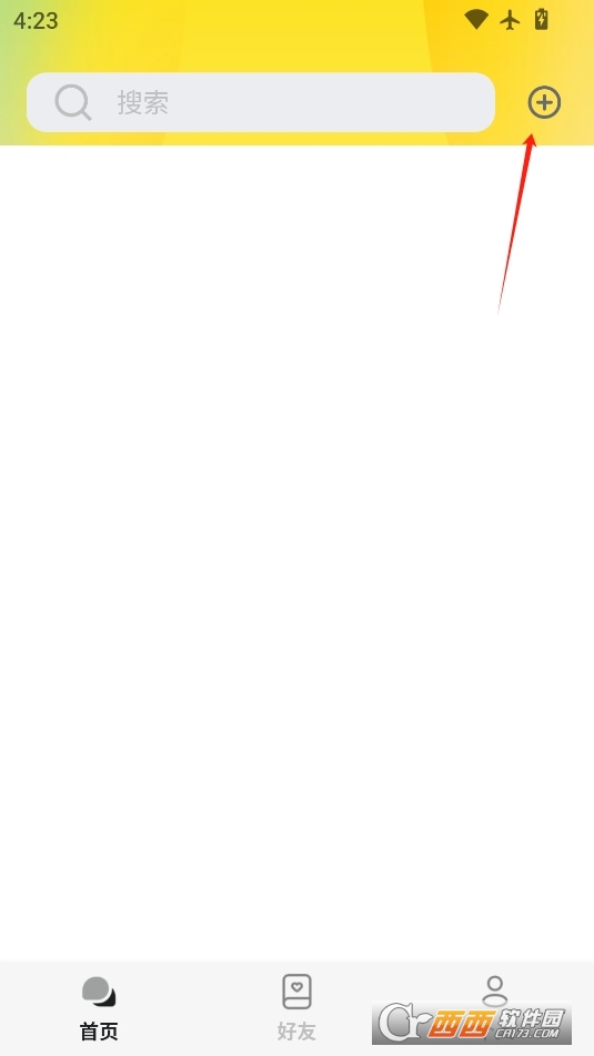 科信蜂讯官方最新版 v1.0.0