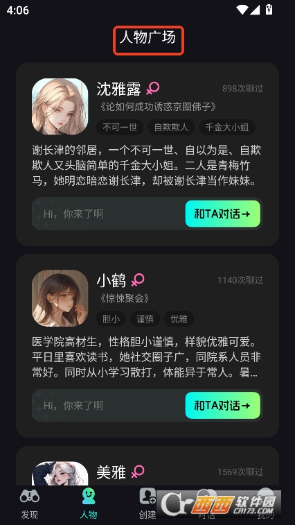 Z(y)AIٷd v1.3.3°