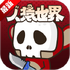 ��Գ����app��׿������2026��v1.0.1�ֻ���