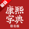 �����ֵ�ȡ��app�ٷ����°�