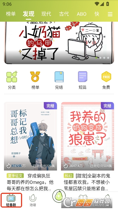 青梨app安卓版官方下载 v1.1.1最新版