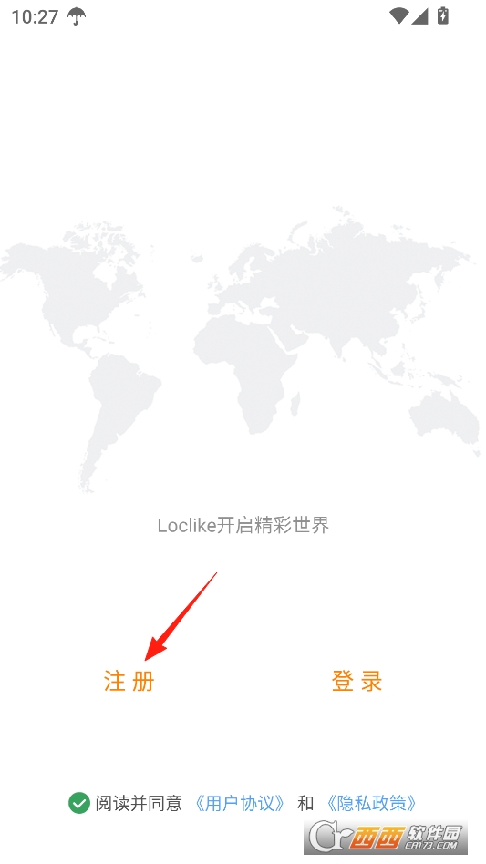 loclike原这里安卓下载 v2.2.6