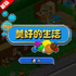 ��������flash��Ϸ��ֲ�氲׿����v1.00.30