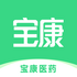 ����ҽҩapp�ٷ���ͻ�������v1.0���°�