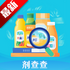 �����ʳƷ���Ӽ���ѯ�������ذ�װv1.2.0